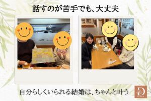 滋賀県３０代女性成婚ストーリー