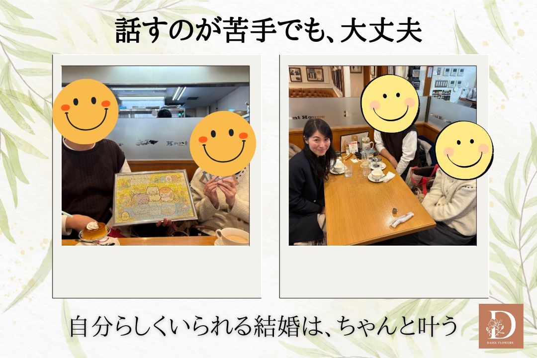 滋賀県３０代女性成婚ストーリー